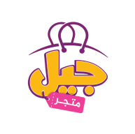 متجر جيل